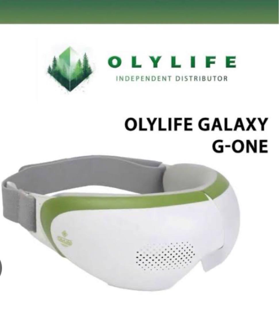 【ハッピー】OLYLIFEGALAXY G-ONEアイマッサージャー
