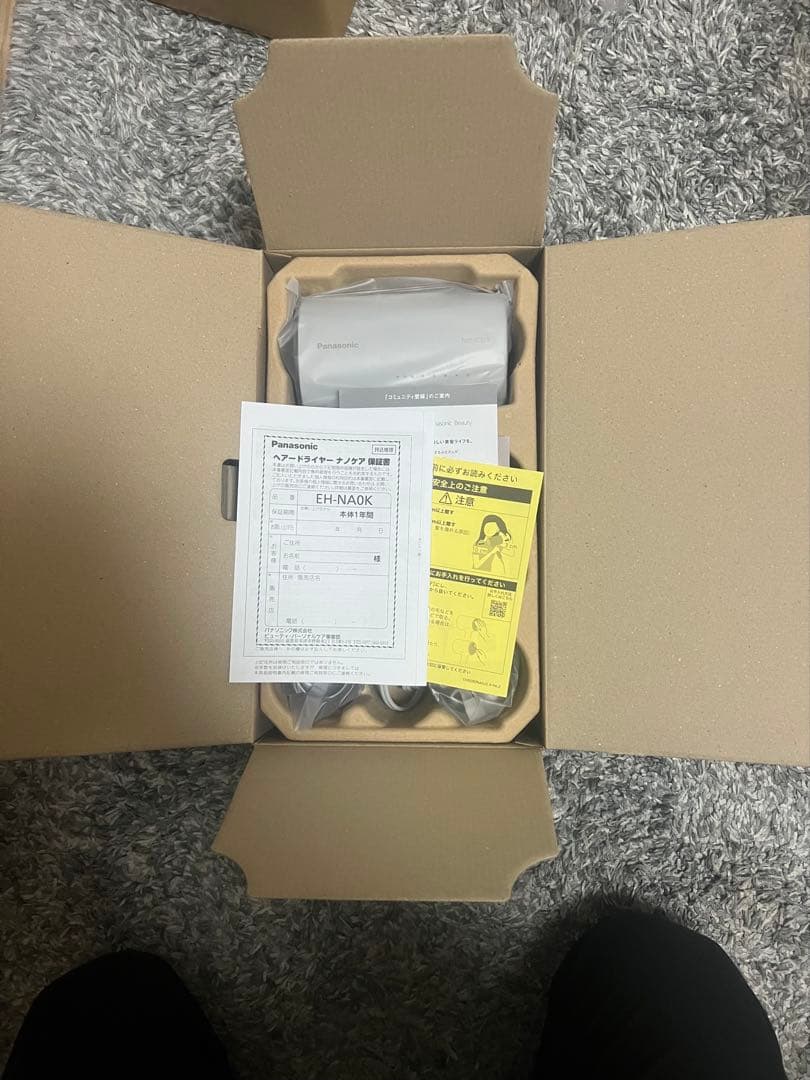 Panasonic ナノケア ヘアドライヤー EH-NA0K-H