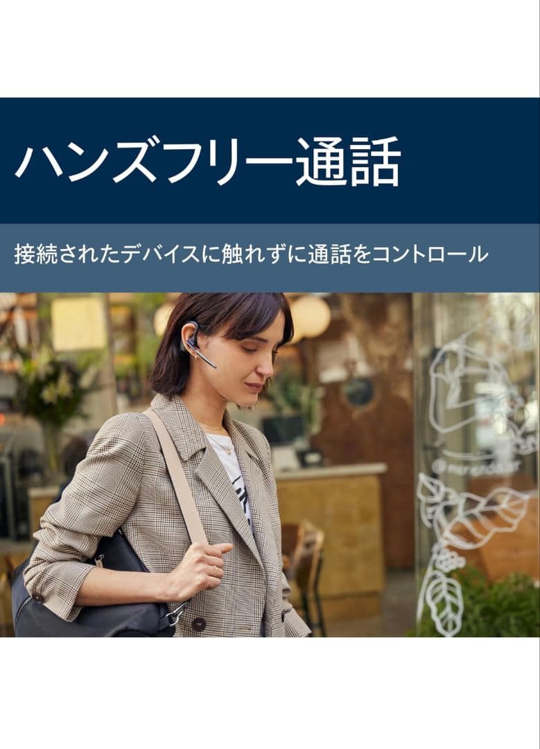 ノイズキャンセリング ヘッドセットPoly Voyager Legend30