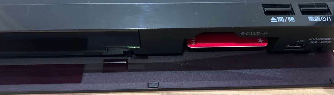 大幅値下げPanasonic DMR-BW550ブルーレイレコーダー2019年製