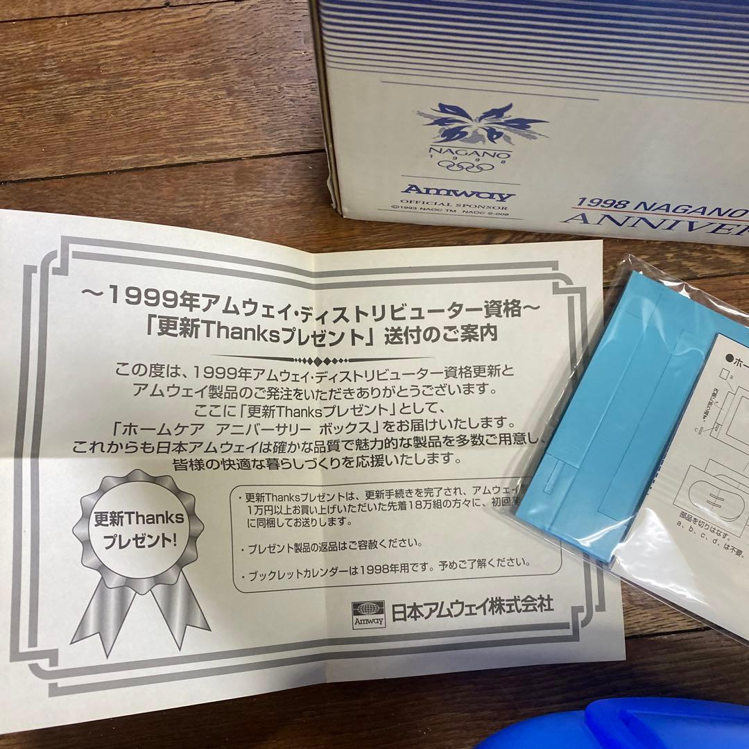 洗剤セット　アニバーサリーセット