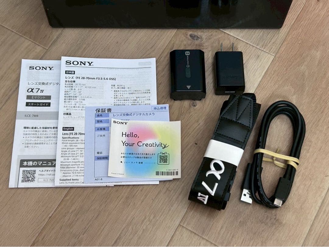 SONY α7 IV ミラーレス一眼カメラ ズームレンズキットILCE-7M4K