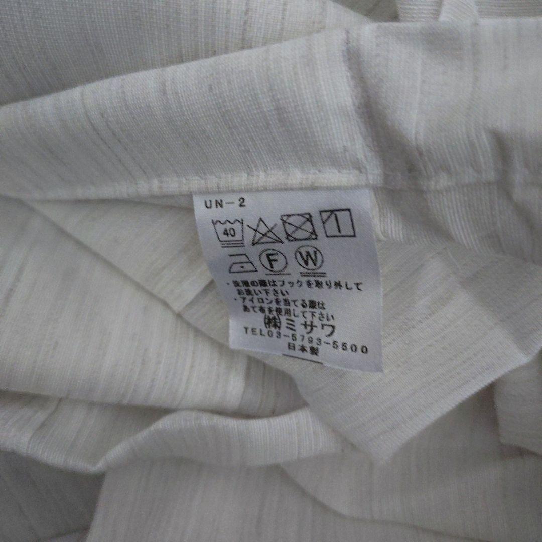 unicoカーテン・レースカーテン REPA LEWATI【新品】