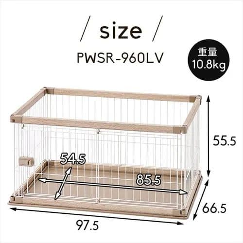 犬用サークル PWSR-960LV ライトナチュラル 屋根付き
