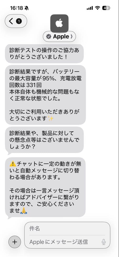 【中古】iPad mini (第6世代) Wi-Fiモデル