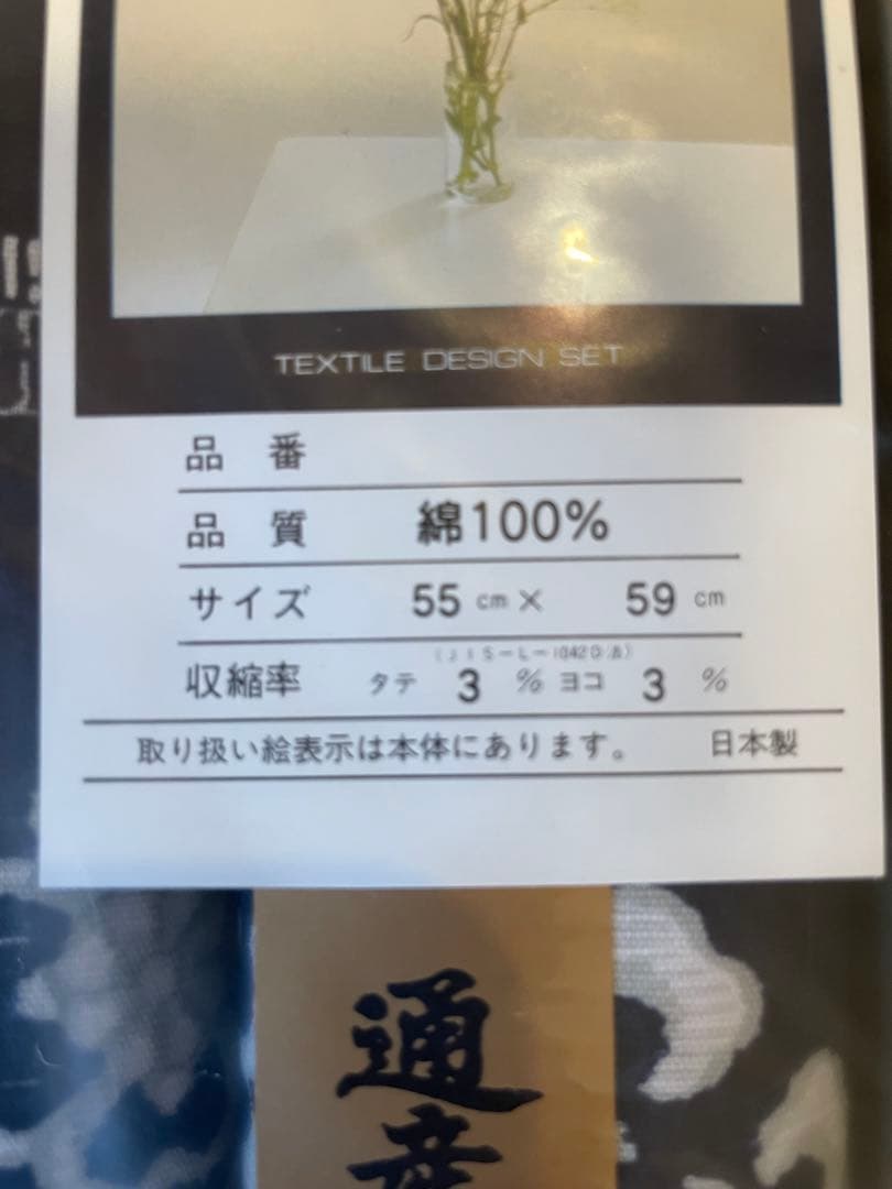 座布団カバー5枚組×4セット※バラ売り可