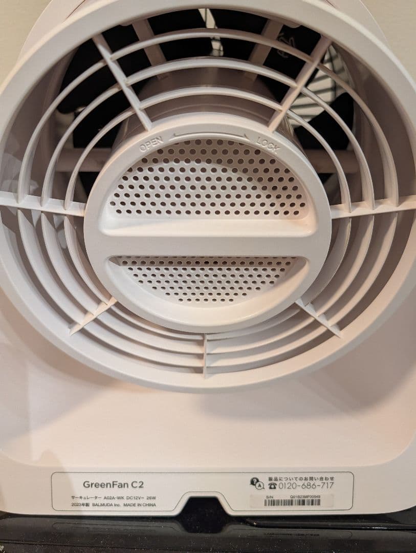 バルミューダ_サーキュレーター_グリーンファンC2（2023年製）