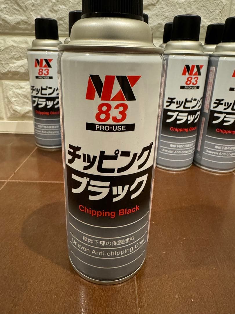 10本セット　チッピングスプレー ブラック 黒 チッピング塗料　塗装　防錆