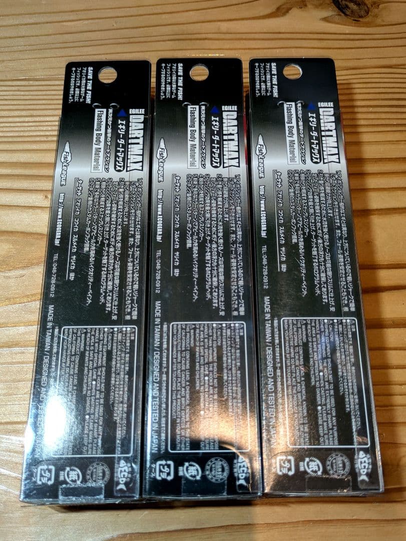ダートマックスtr 30g