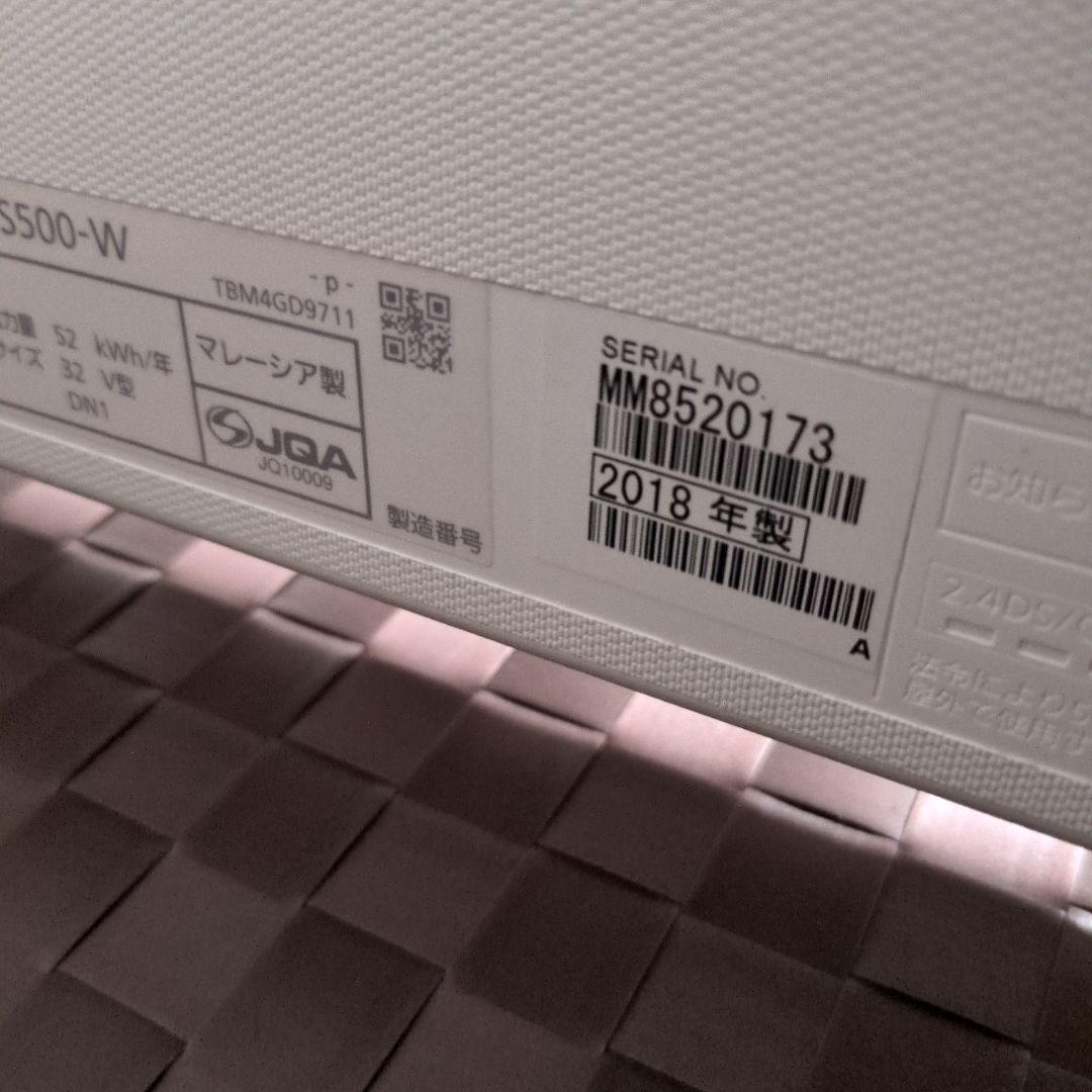 Panasonic 32V型 液晶テレビ スマートビエラ TH-32ES500