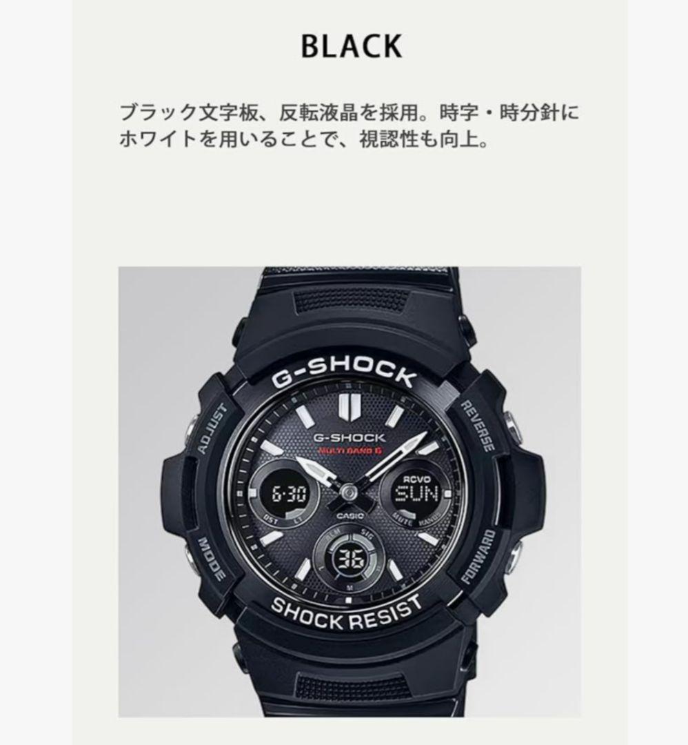 最終価格【保証書あり】G-SHOCK AWG-M100SBC-1AJF