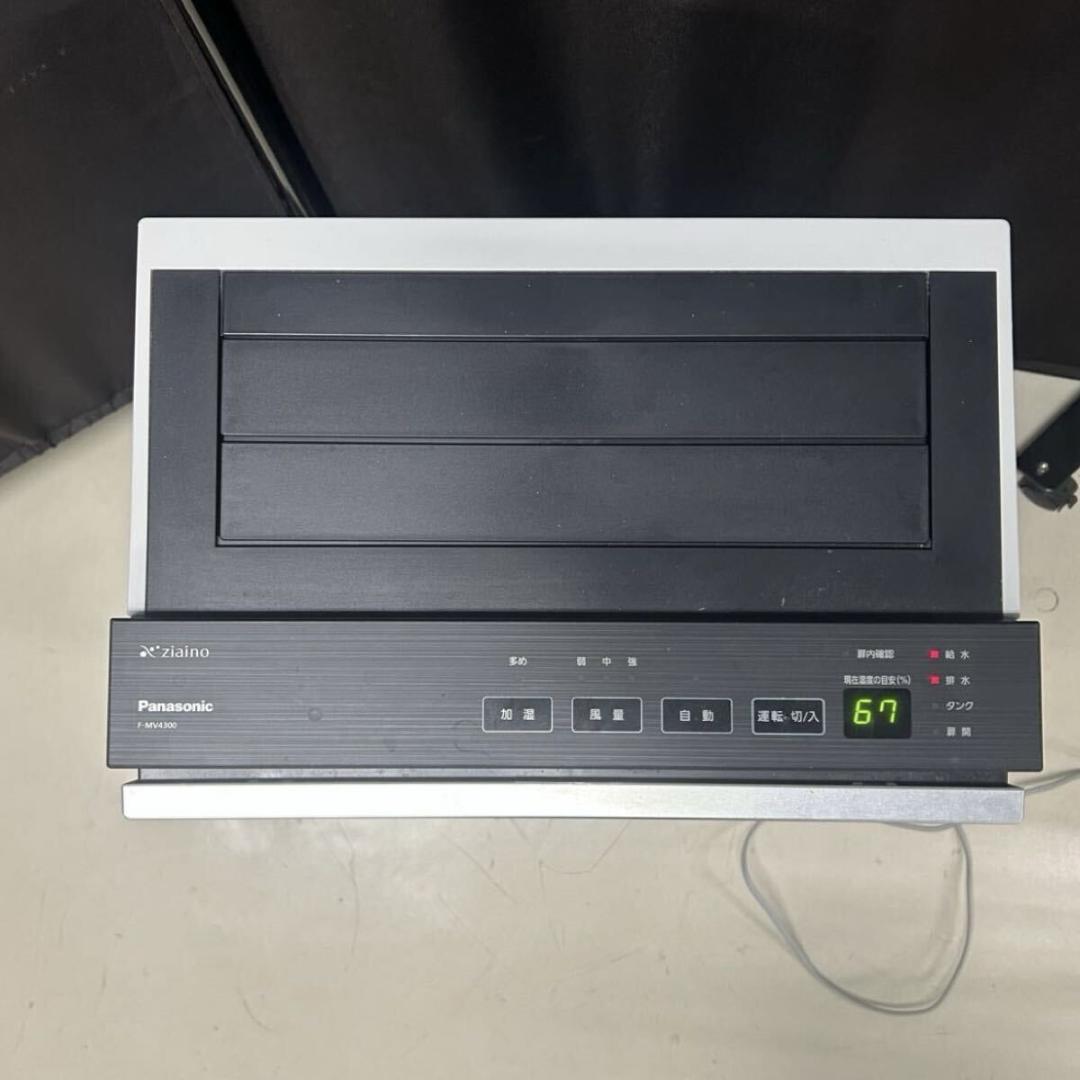 Panasonic ジアイーノ　加湿器 空間除菌　脱臭機 F-MV4300