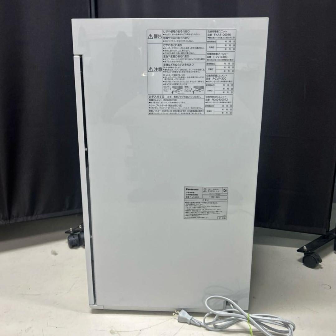 Panasonic ジアイーノ　加湿器 空間除菌　脱臭機 F-MV4300
