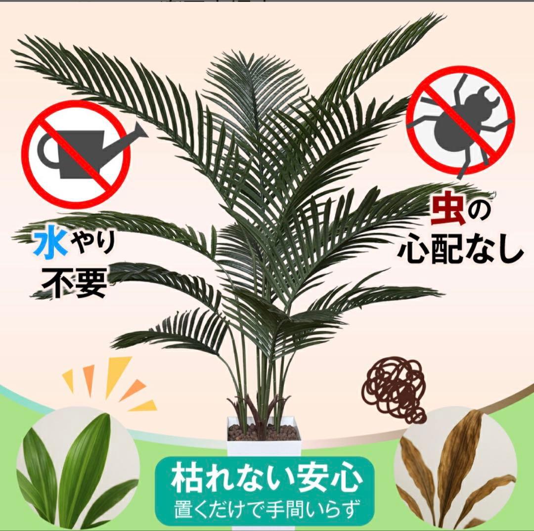 フェイクグリーン ドラセナ 150cm 大型 観葉植物 造花 鉢付き　グリーン