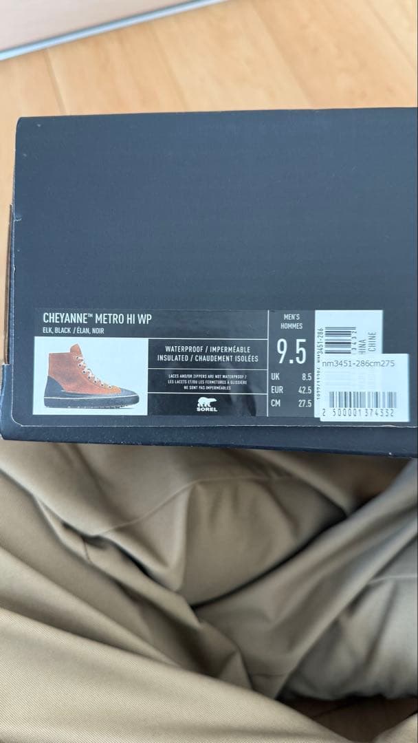 SOREL シャイアン　メトロCHEYANNE METRO 9.5サイズ