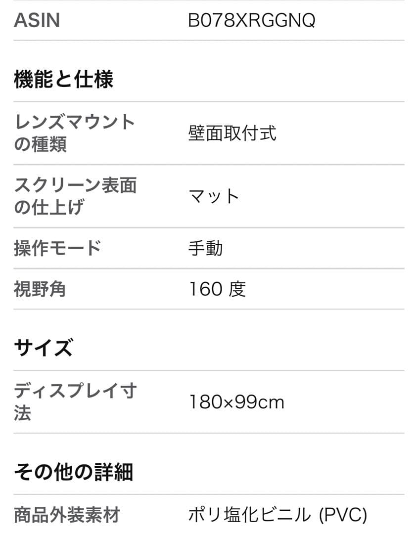 プロジェクター & スクリーン 家庭用 新品同様 セットor単品ok !!