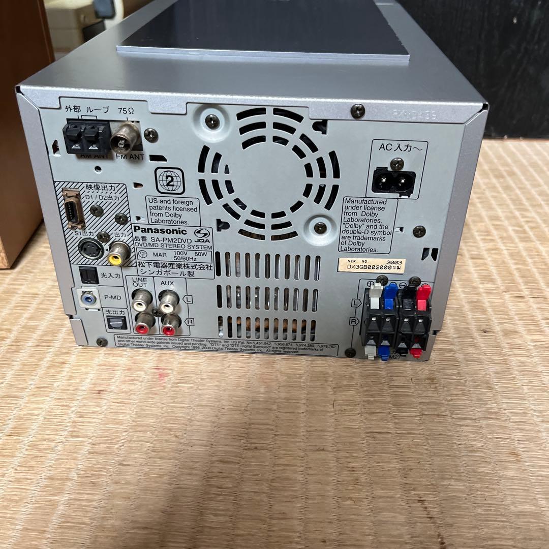 Panasonic SA-PM2DVD ミニコンポMD.5disc CD.DVD