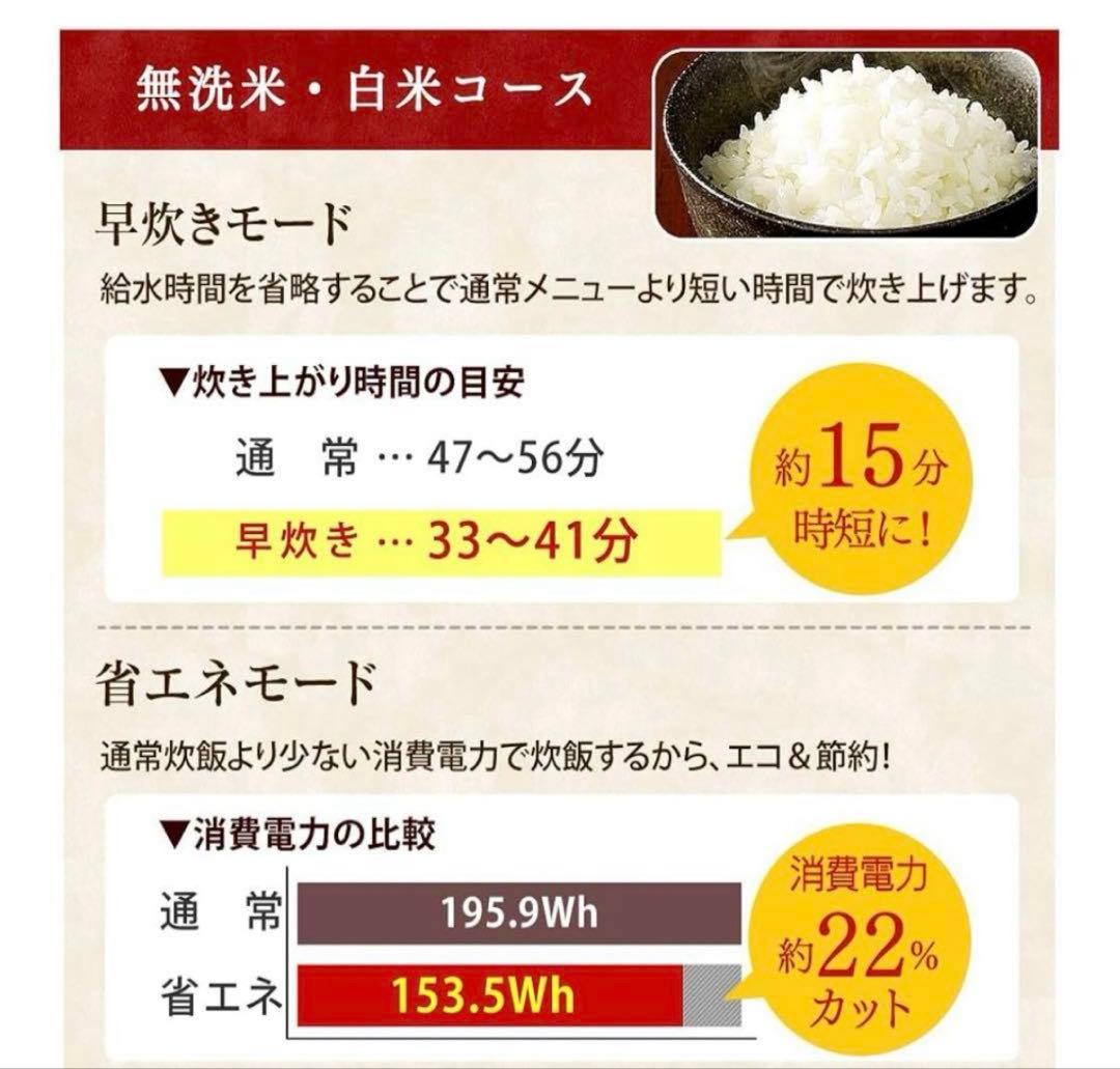 【美品】アイリスオーヤマ/炊飯器/IH式/ERC-IB50-W/5.5合/ジャー