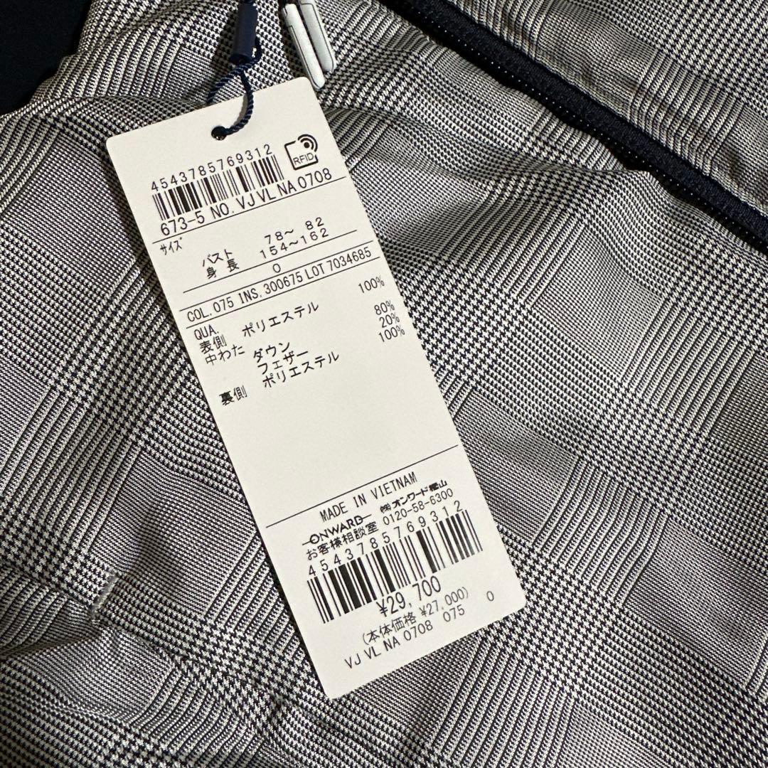 23区ゴルフ リバーシブル　ダウンベスト