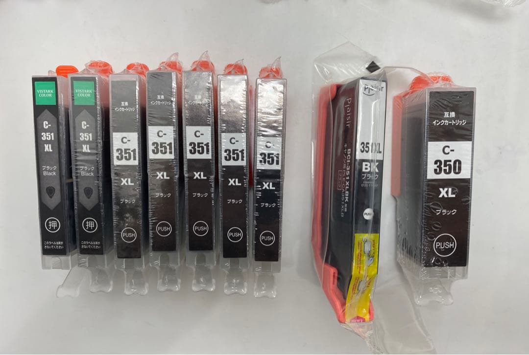キャノン用BCI-351XL + 350XL 互換インクセット／53個
