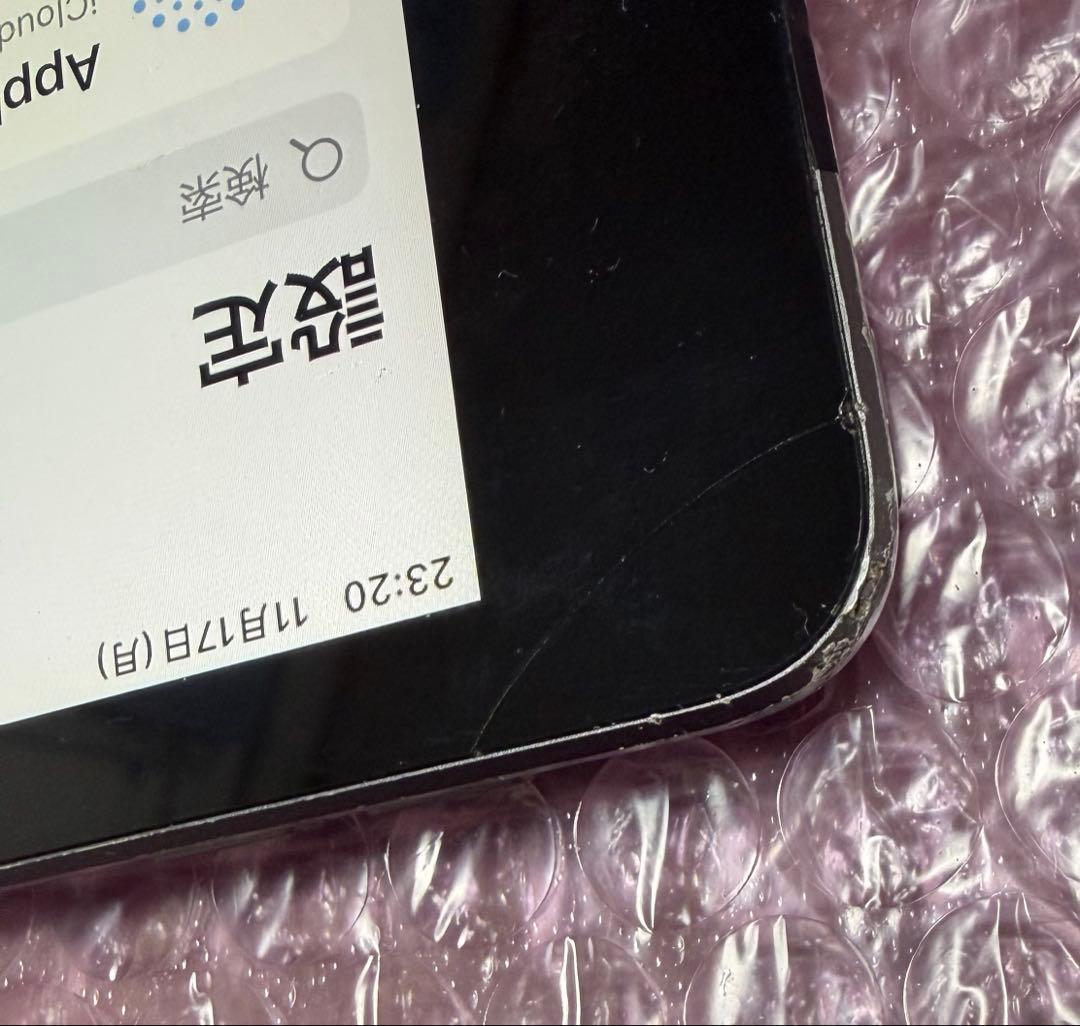 中*信様 iPad 第8世代