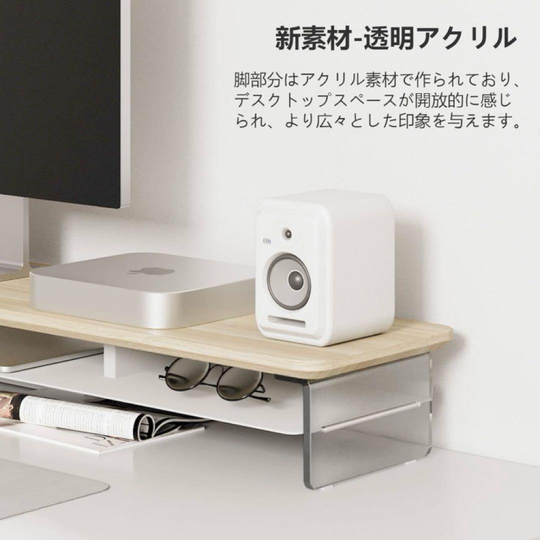 【未使用】Fenge モニター台 108cm 2段 木製天板