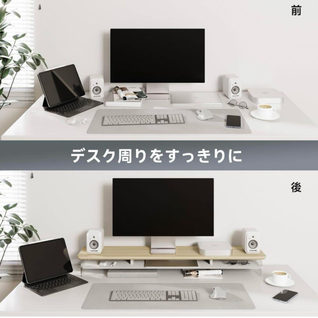 【未使用】Fenge モニター台 108cm 2段 木製天板