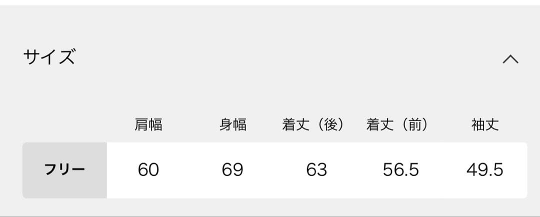 フレームワーク　ボートネックワイドスウェット　スミクロ　FRAMeWORK