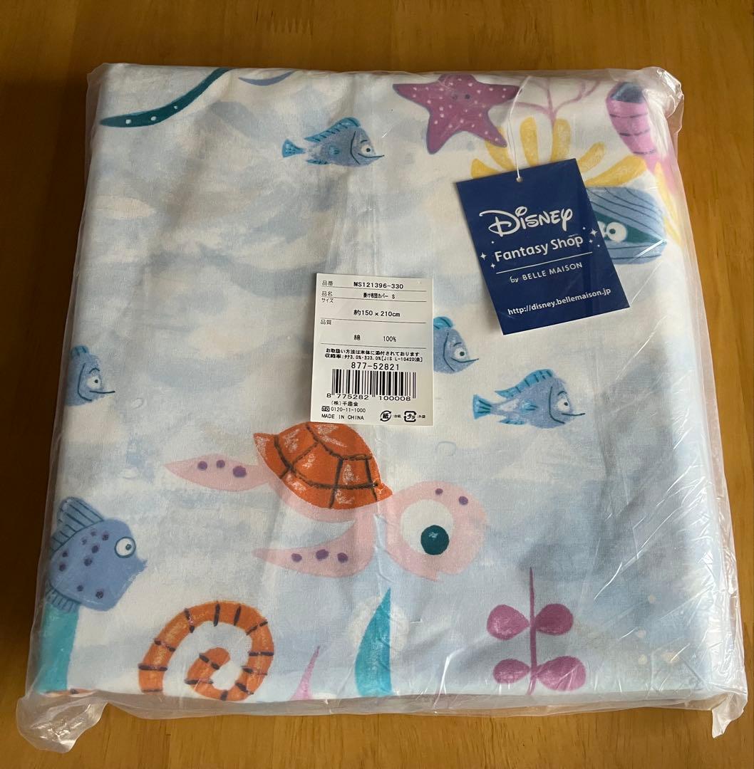 ファインディング・ニモ / カバーリング3点セット