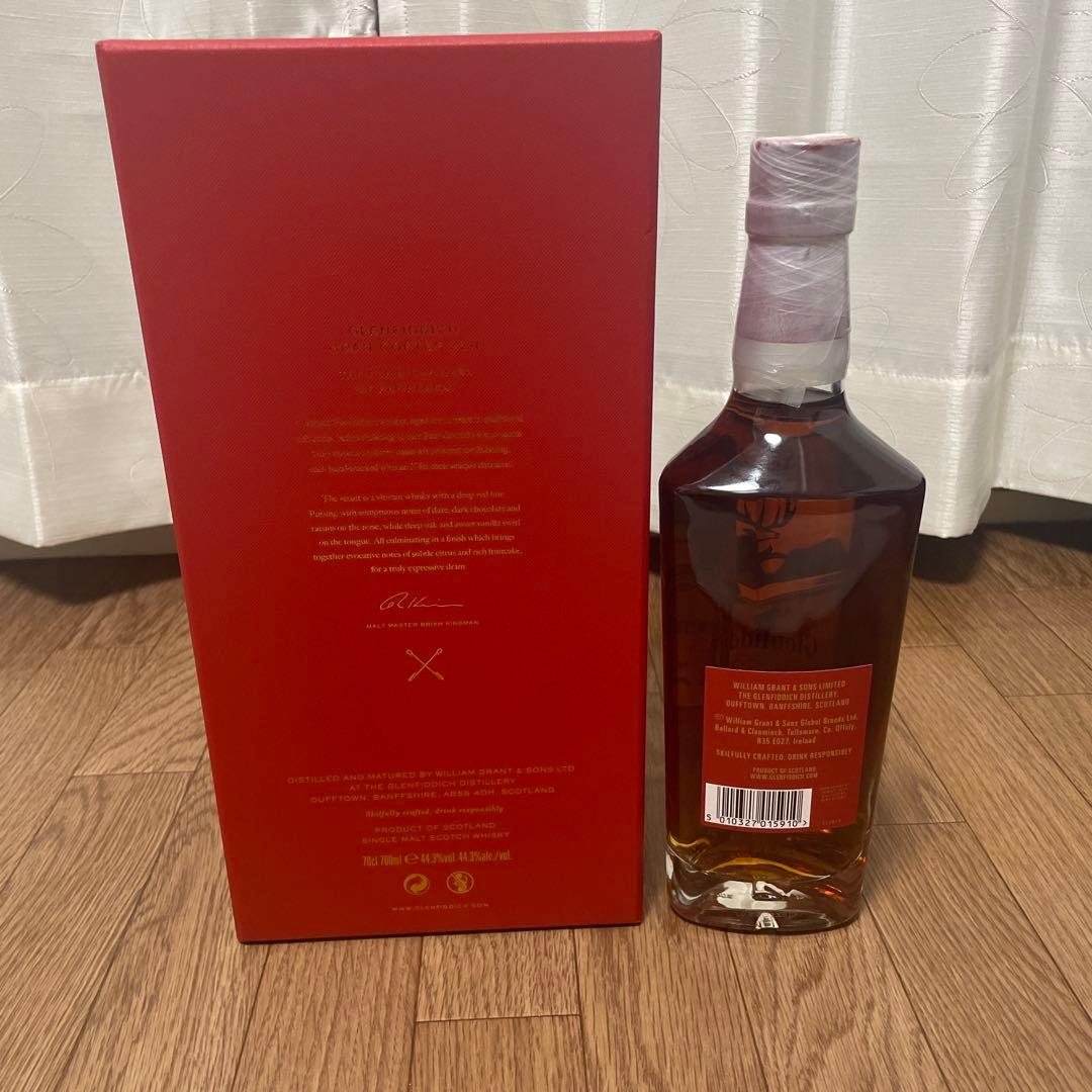 希少！！グレンフィディック 26年　23年　22年　計3本セット