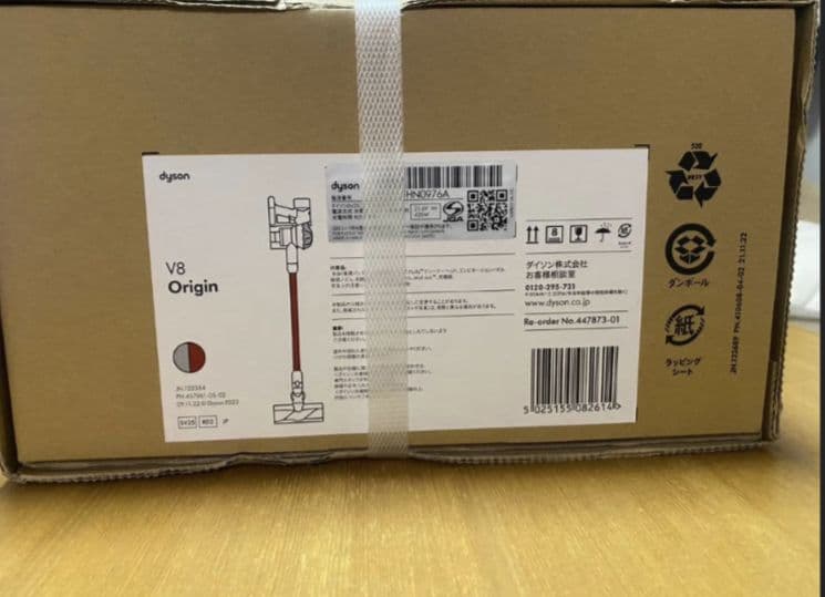 【新品】ダイソンコードレス掃除機 V8 Origin SV25　RD2 レッド