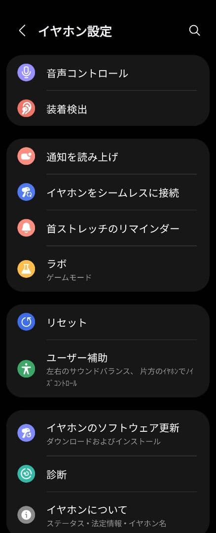 Galaxy Buds3 ノイズキャンセリング 動作確認済 ワイヤレスイヤホン