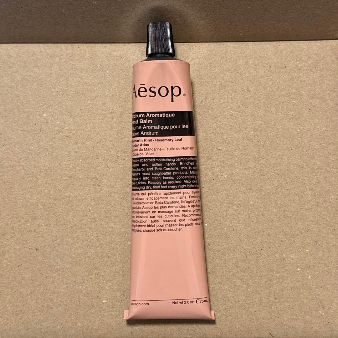 イソップ　ハンドクリームハンドソープSet