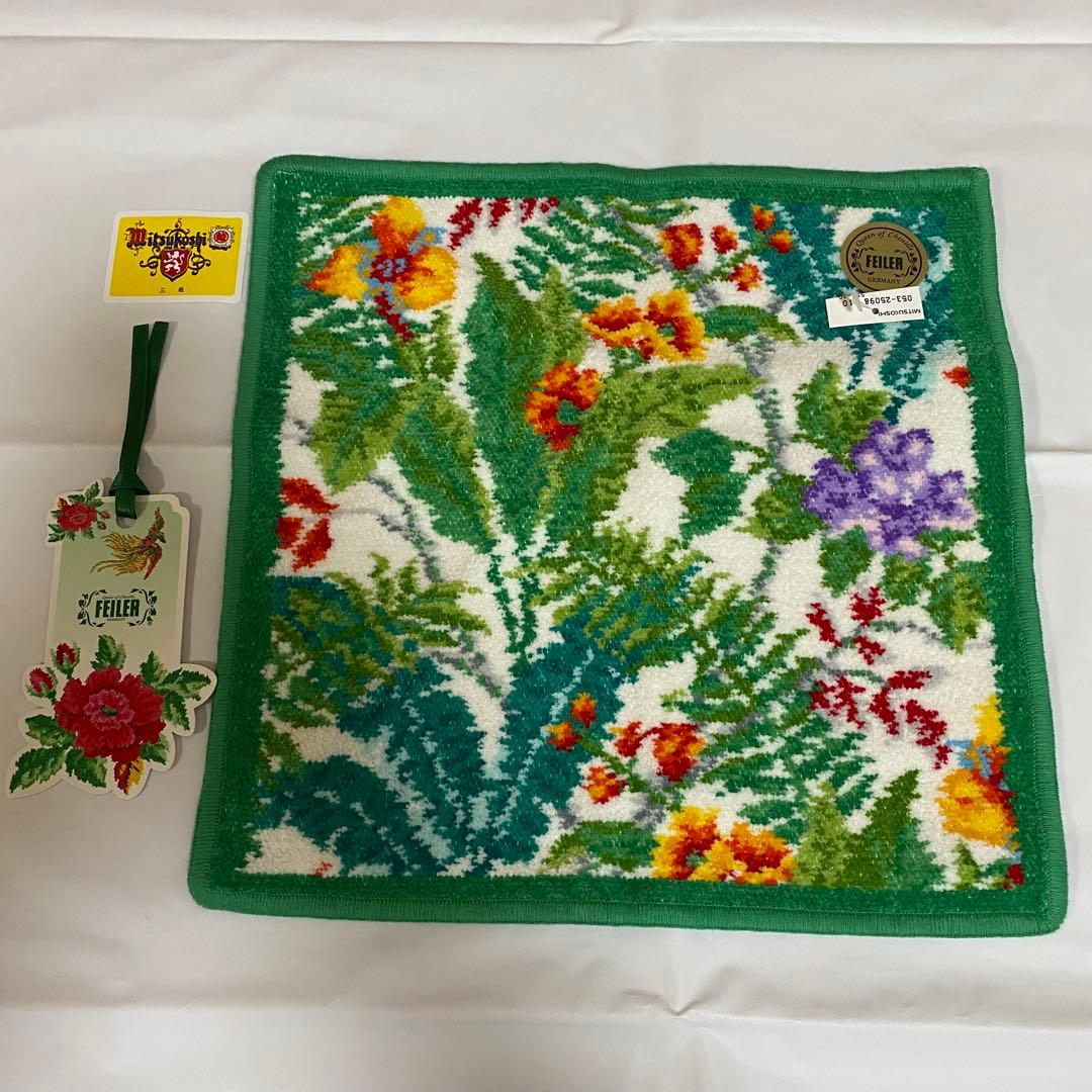 FEILER タオルハンカチ 2枚・ペットボトルホルダーセット 新品未使用