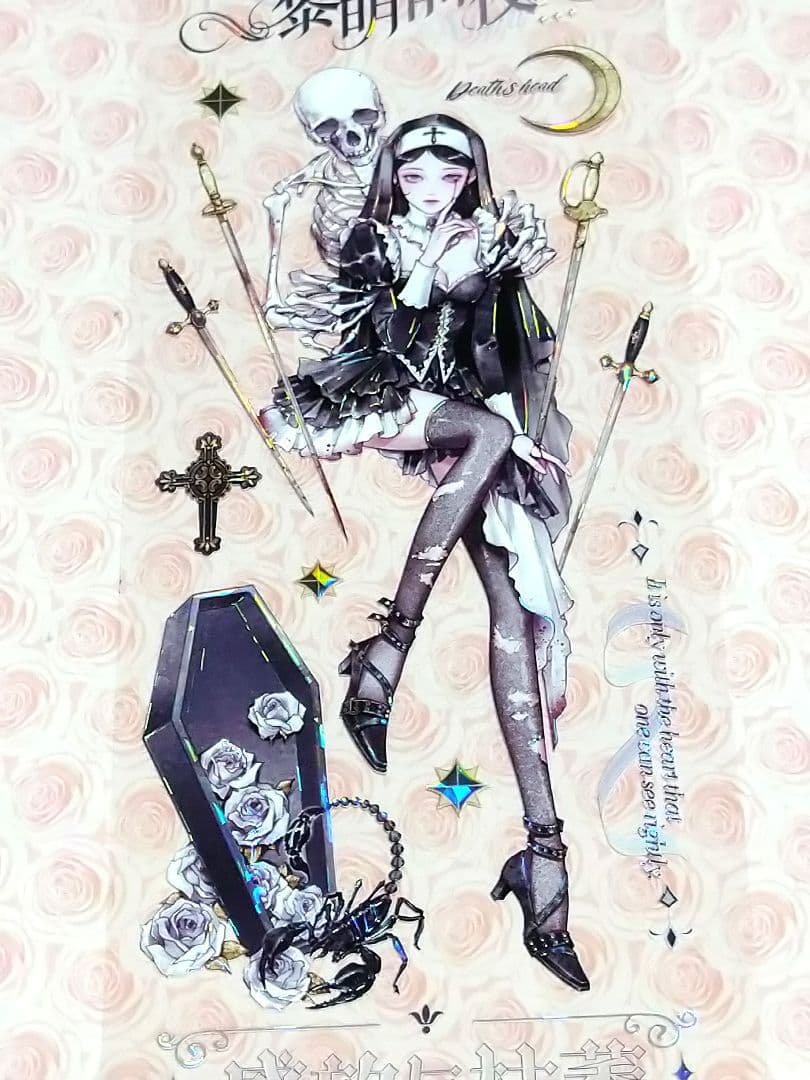 J1145＃至亡灵书(贝壳光)shine切り売り海外人物マステ女の子