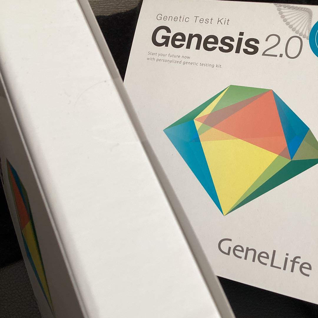 ジーンライフ　genesis2.0 追加版　遺伝子キット