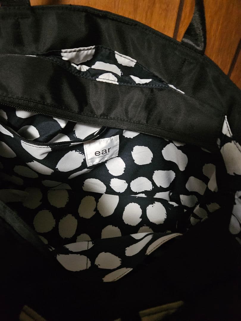 イアパピヨネ　アジャスタートートバッグ横型