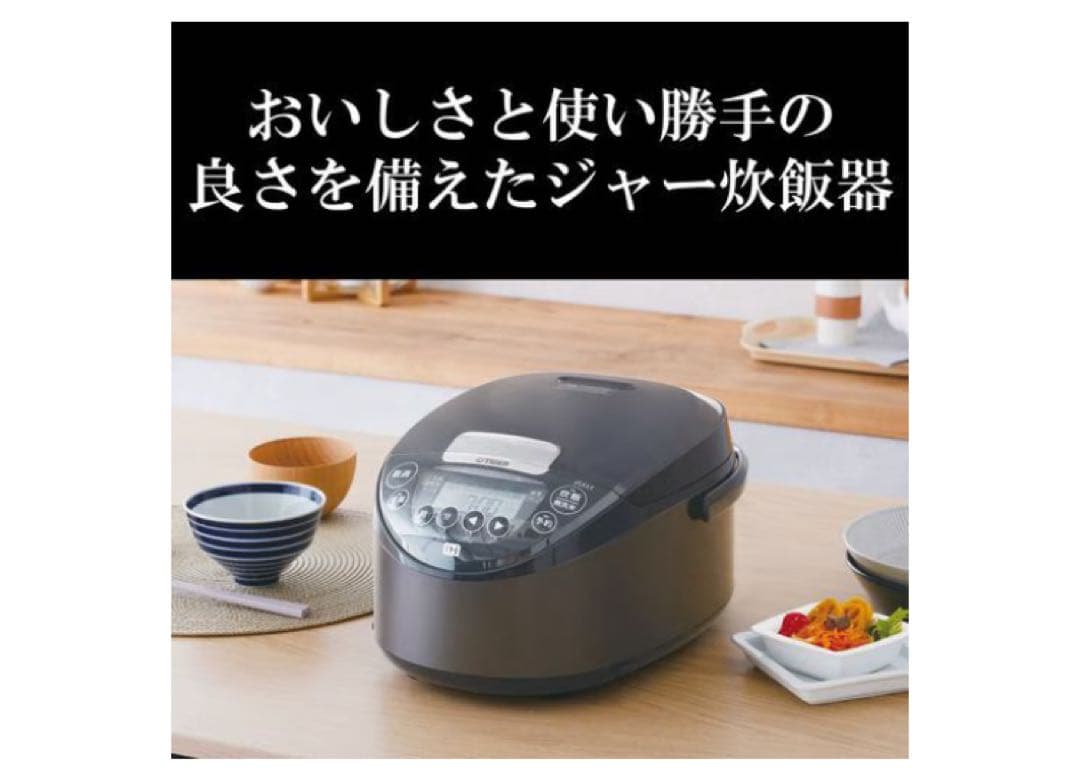 新品未開封 TIGER タイガーJPW-Y100KV IH 炊飯器 5.5合