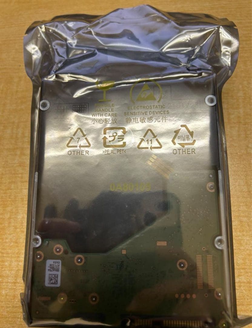 【未開封・未使用】WD Gold 20TB HDD WD202KRYZ（箱なし）