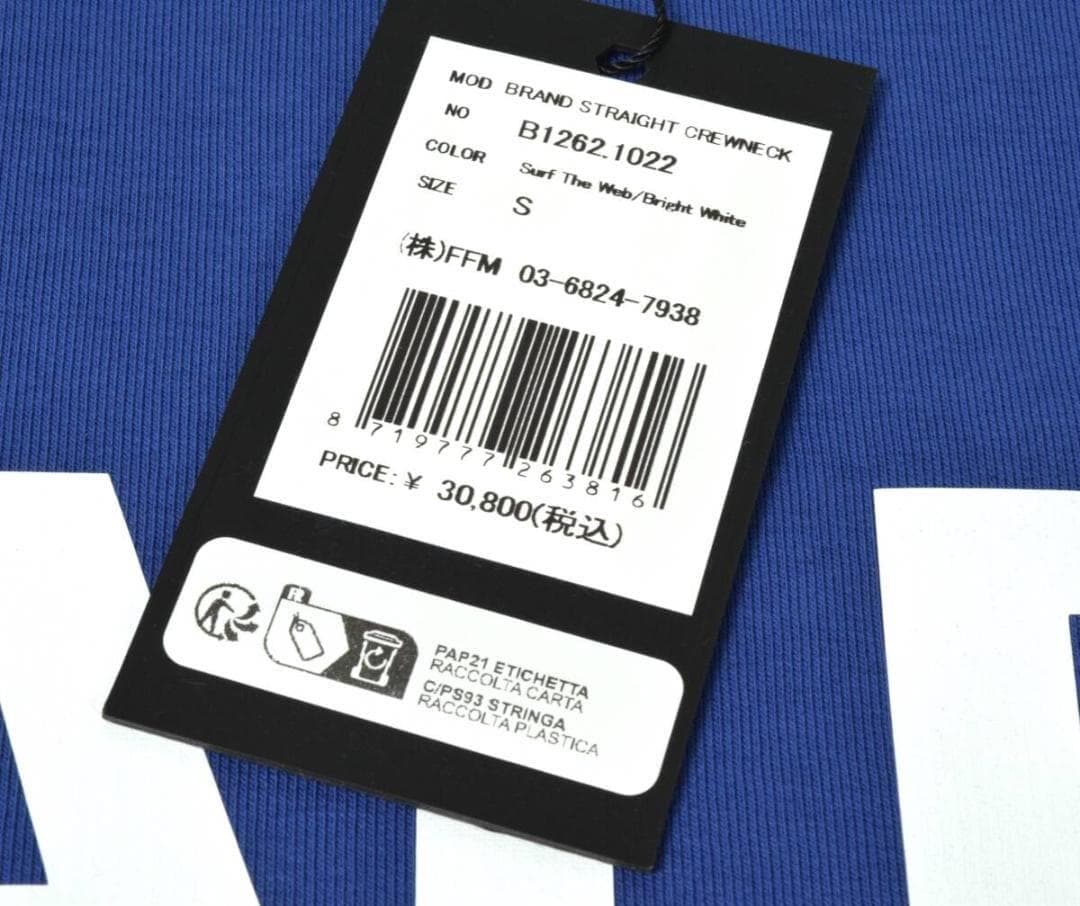未使用3万 BALR. ボーラー スウェットトレーナー 裏起毛 S ブルー 秋冬