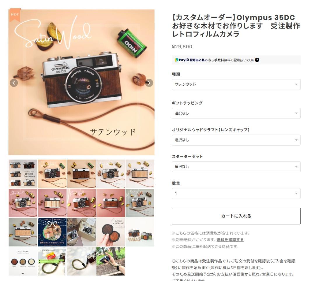 m*！様 [保証書付き] Olympus 35DC 【Macha camera】