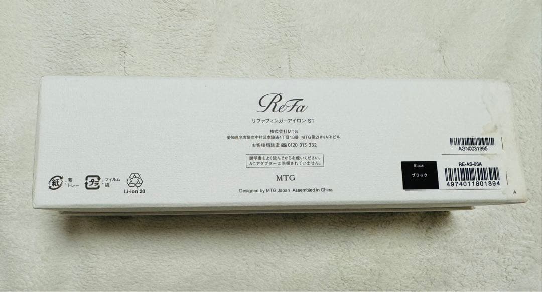ReFa リファ　フィンガーアイロンST ブラック