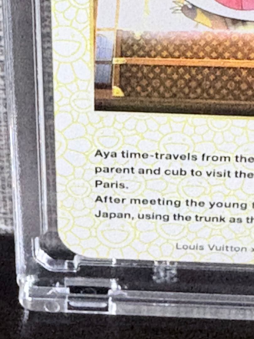 村上隆×ルイヴィトンLOUIS VUITTON PANDA AND AYAトレカ