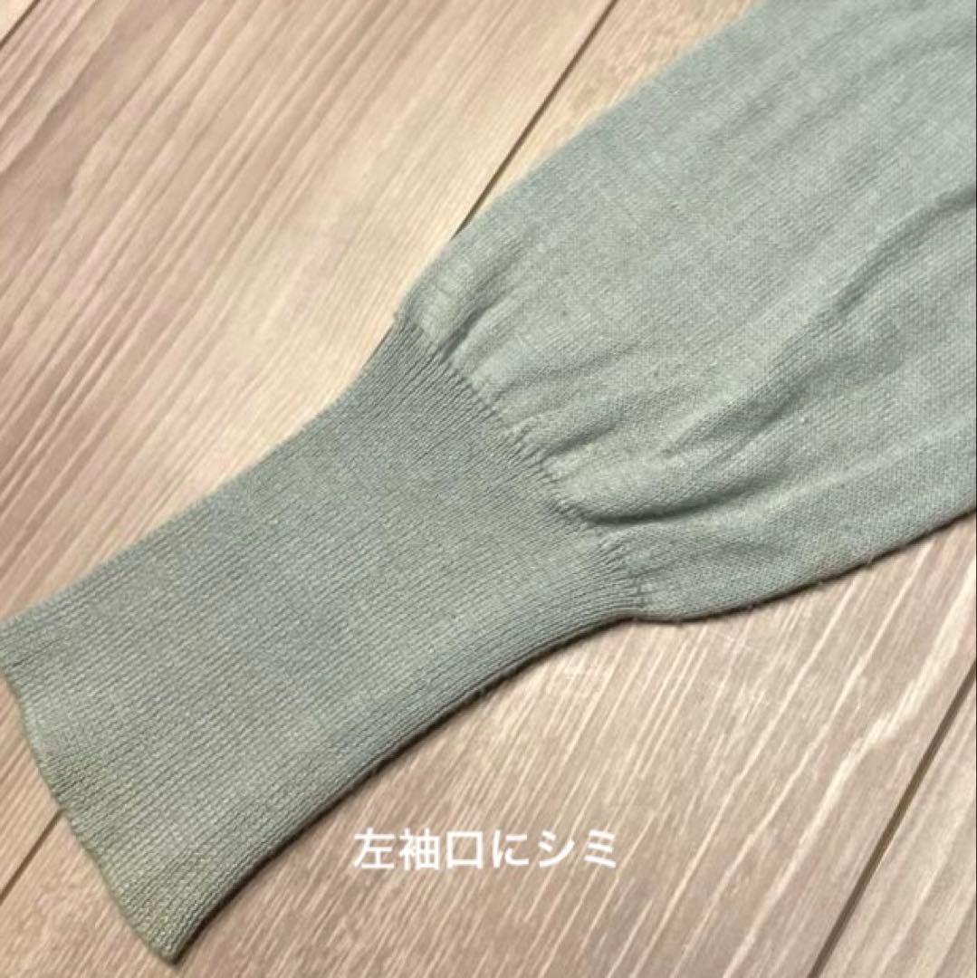 ヴィヴィアンウエストウッド レッドレーベル オーブ刺繍カーディガン ミント M