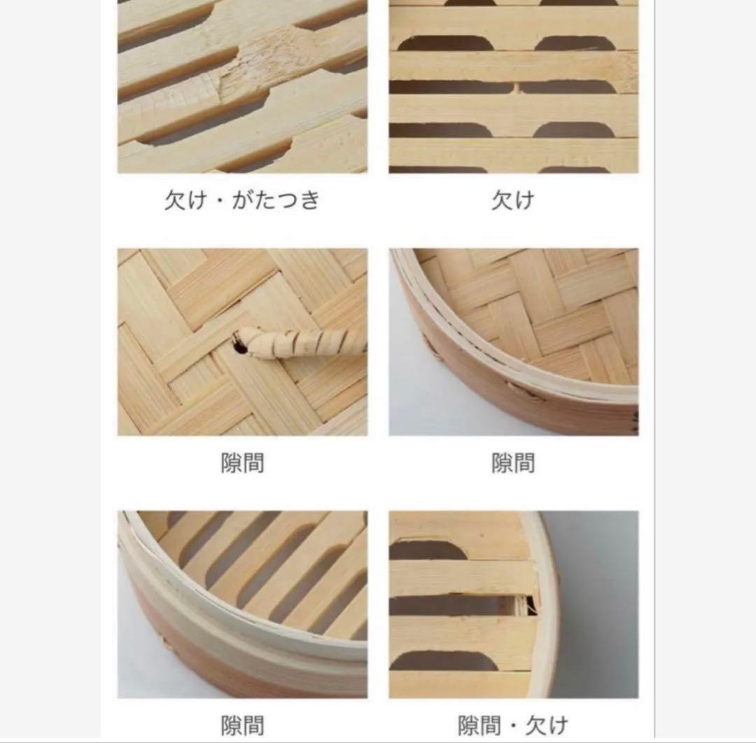 照宝 せいろ 24cm 2段 蒸し板