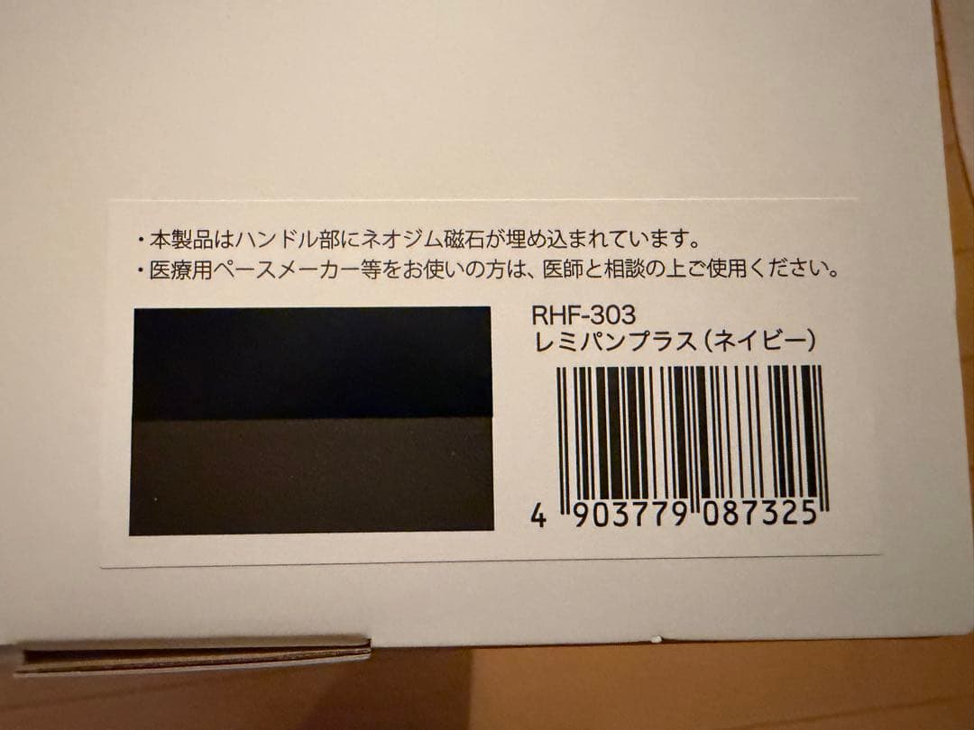 remy RHF-303 フライパン 直径24cm ネイビー