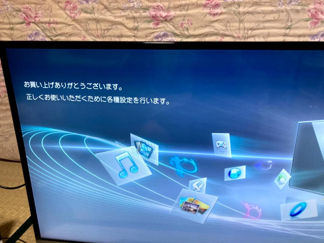 Panasonic 43インチ 液晶テレビ TH-43CS650 2015年製