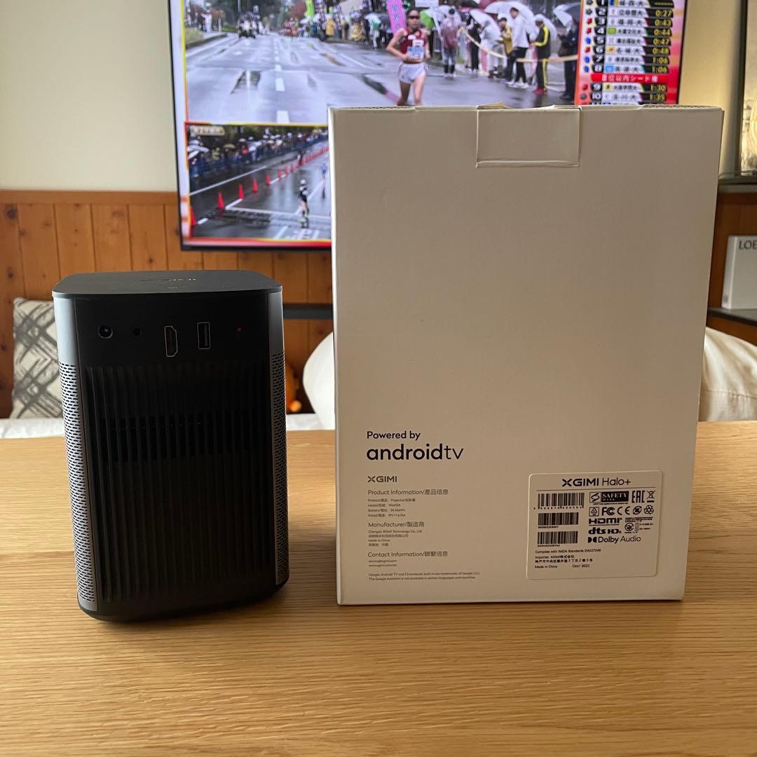XGIMI Halo+ ポータブル プロジェクター