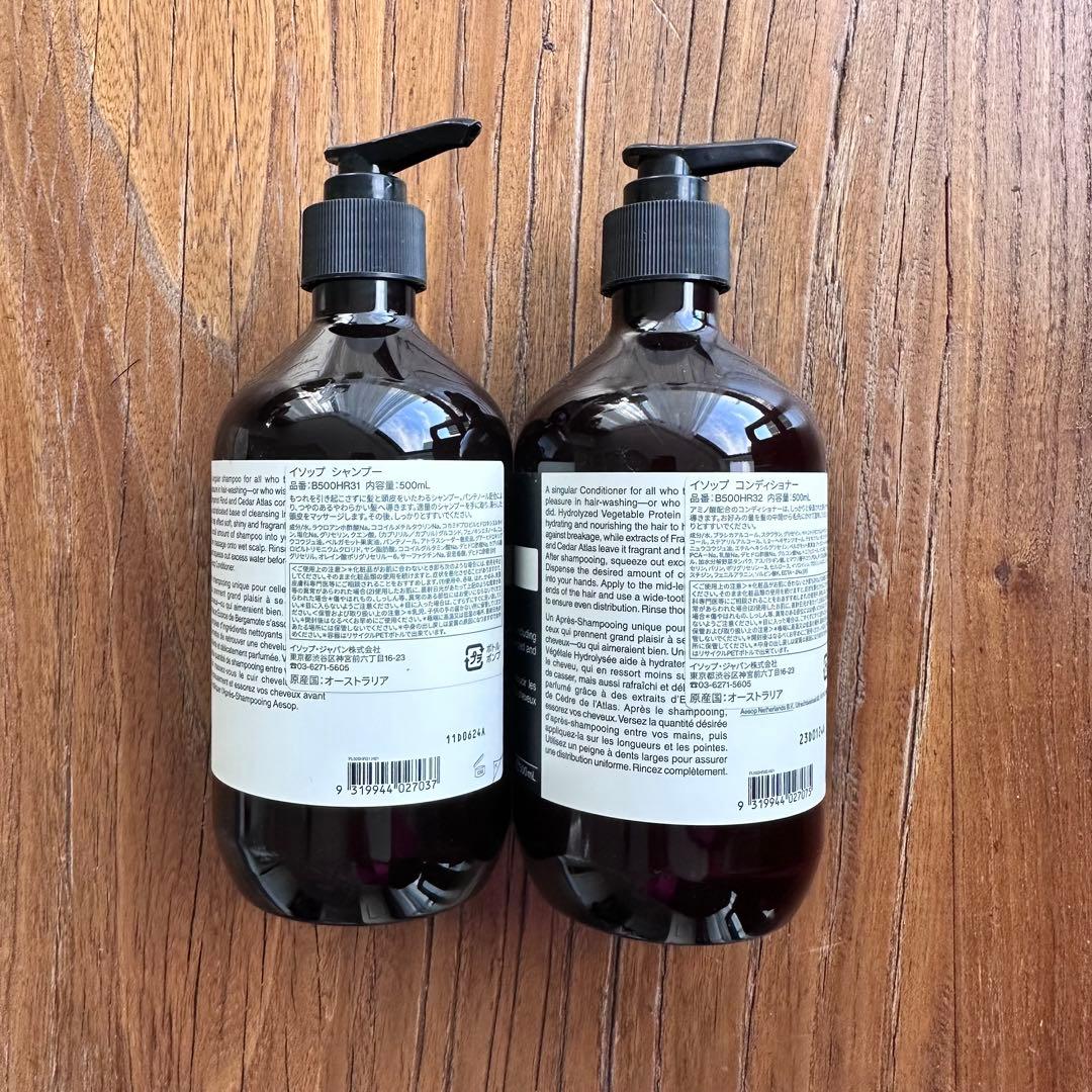 Aesop シャンプー・コンディショナー