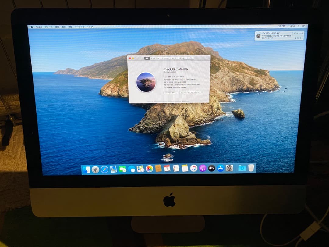 【希少16GB/美品】iMac 21.5-inch Late 2013 1TB